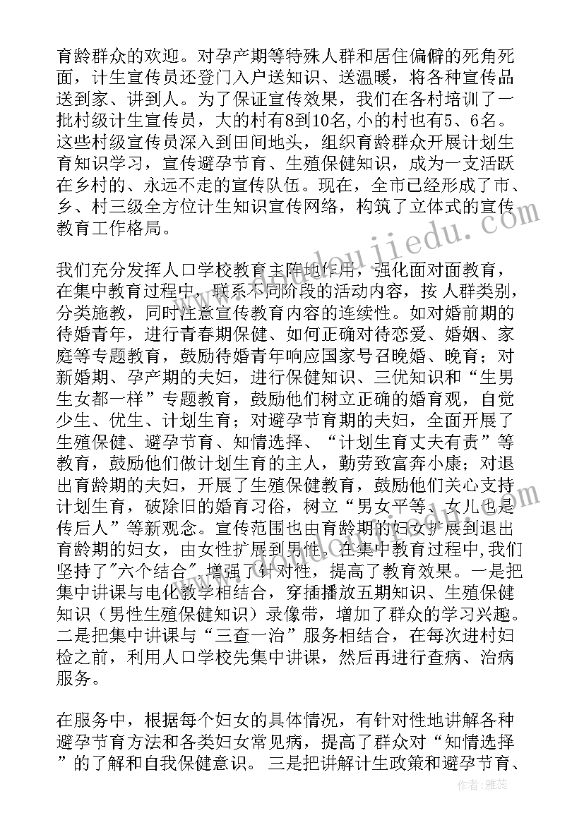 最新彩铅课程计划(通用8篇)