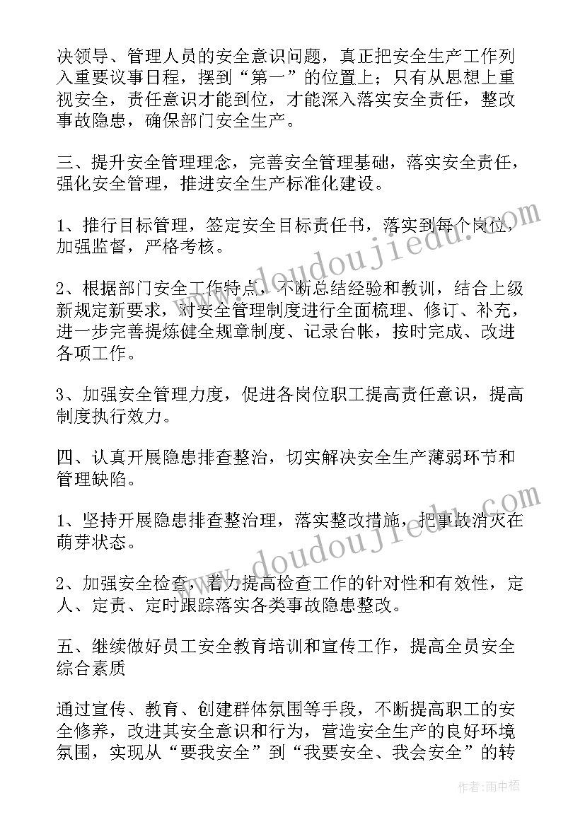 开题报告审核通过后还可以修改题目吗(优质8篇)