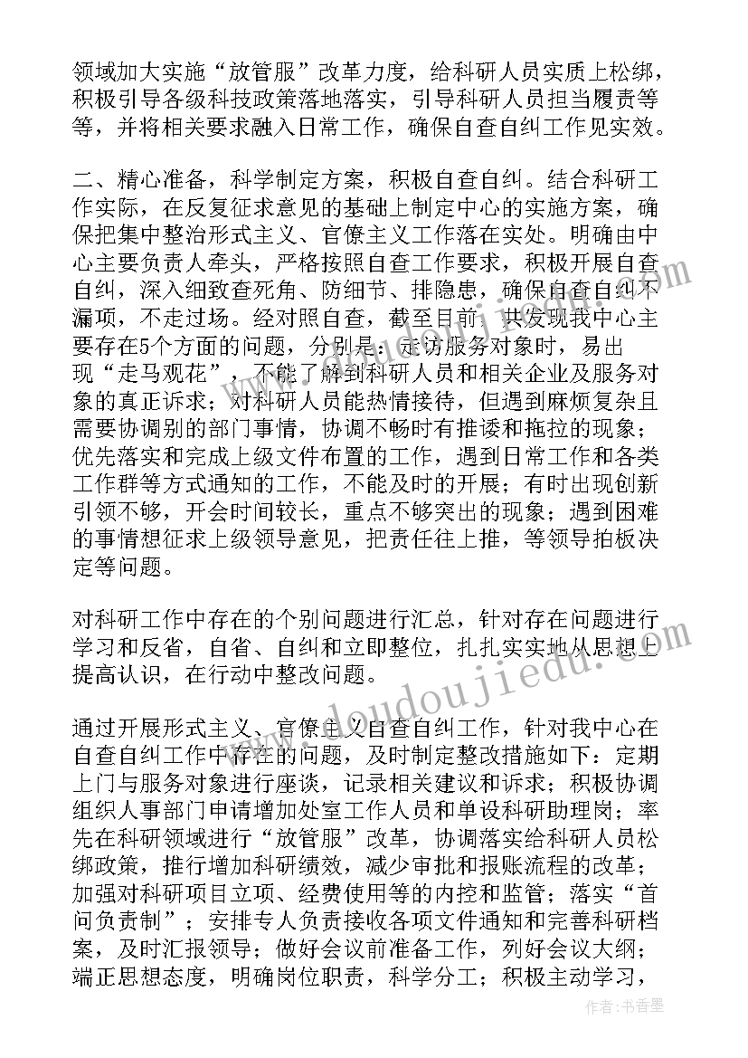 2023年工作总结的形式包括(汇总8篇)