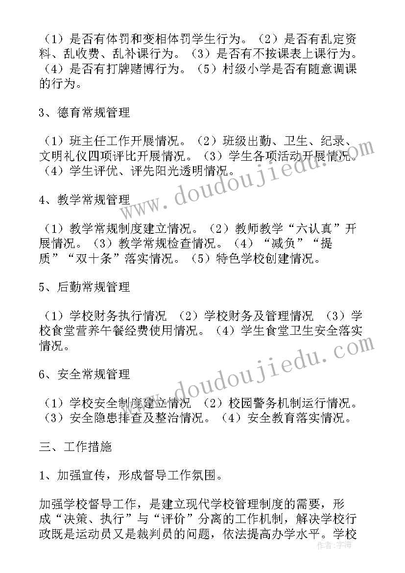 最新硕士研究生学位论文开题报告(实用5篇)