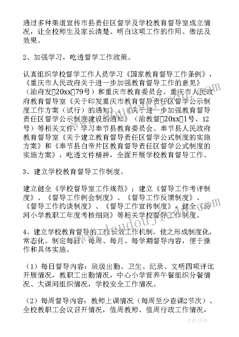 最新硕士研究生学位论文开题报告(实用5篇)