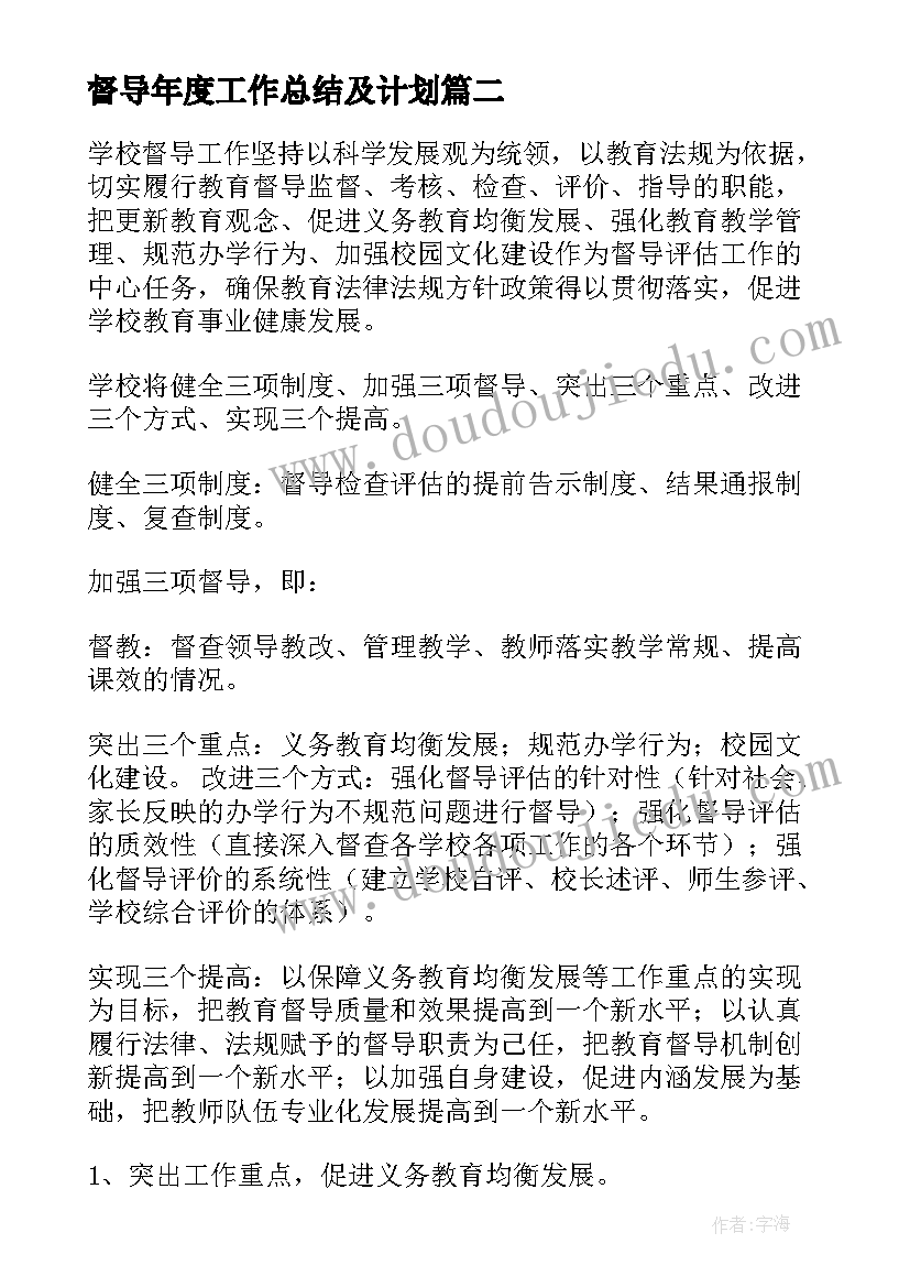 最新硕士研究生学位论文开题报告(实用5篇)