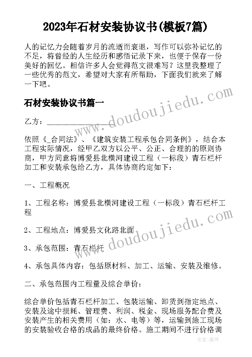 小学剪纸手工鱼的教案 姥姥的剪纸教学反思(优质5篇)