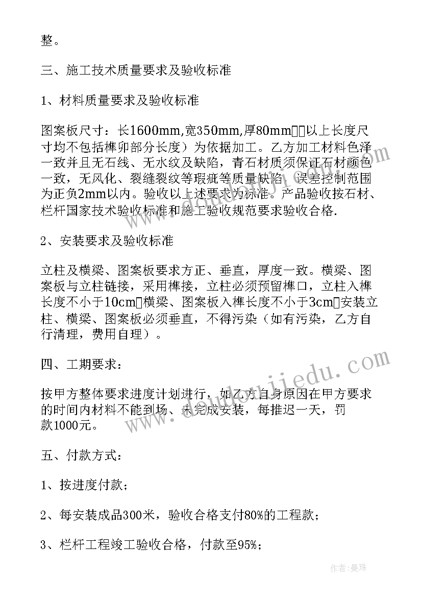 小学剪纸手工鱼的教案 姥姥的剪纸教学反思(优质5篇)