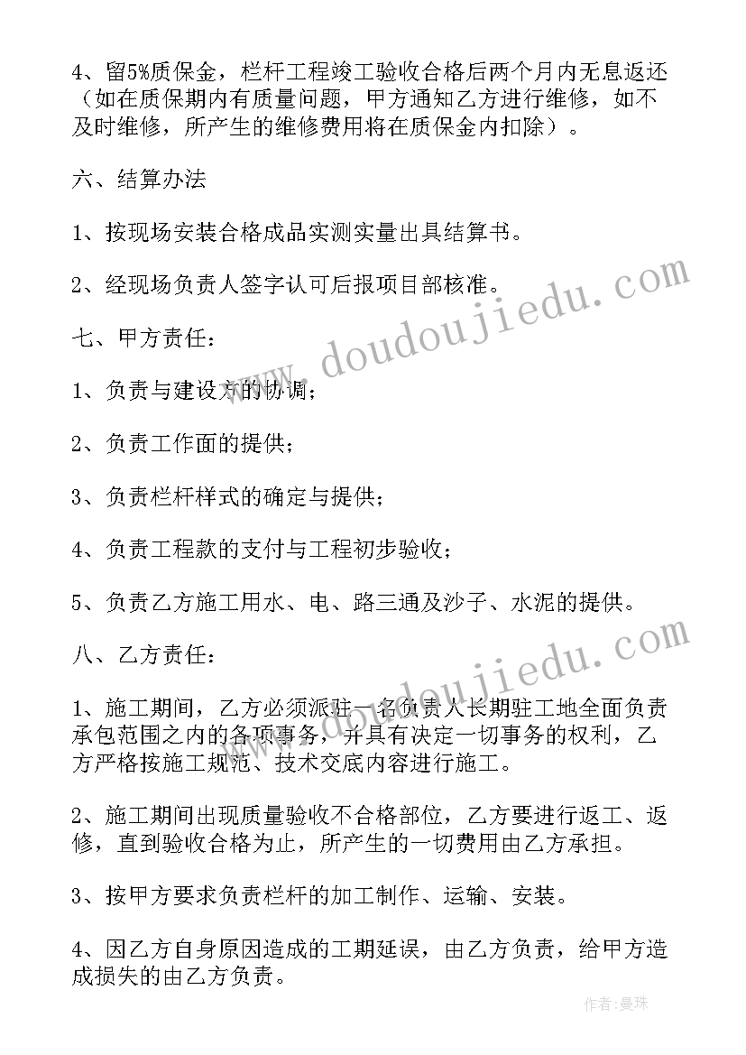 小学剪纸手工鱼的教案 姥姥的剪纸教学反思(优质5篇)