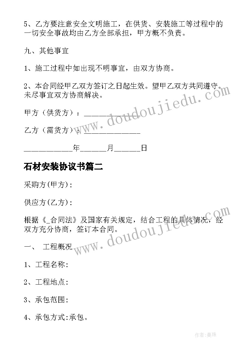 小学剪纸手工鱼的教案 姥姥的剪纸教学反思(优质5篇)