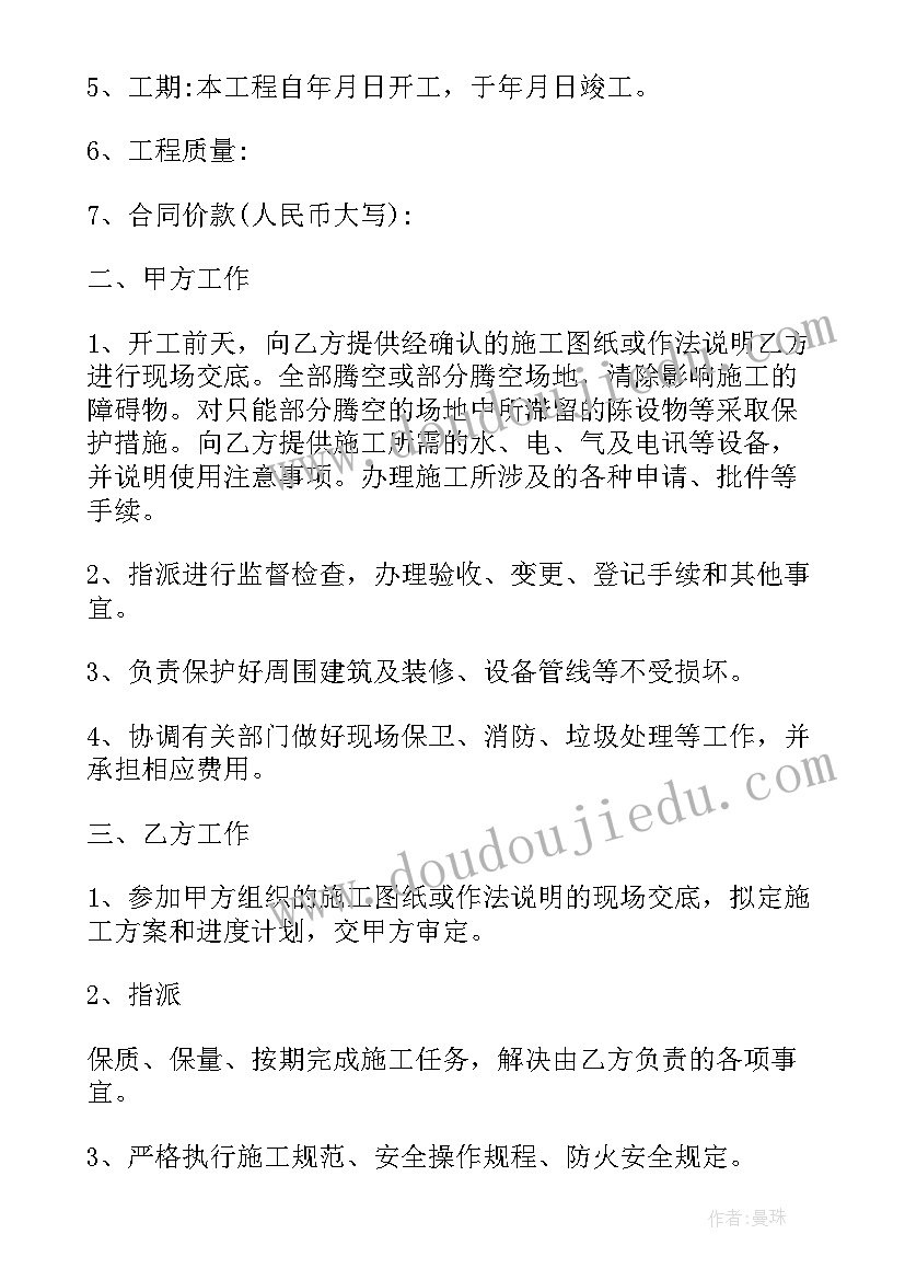 小学剪纸手工鱼的教案 姥姥的剪纸教学反思(优质5篇)