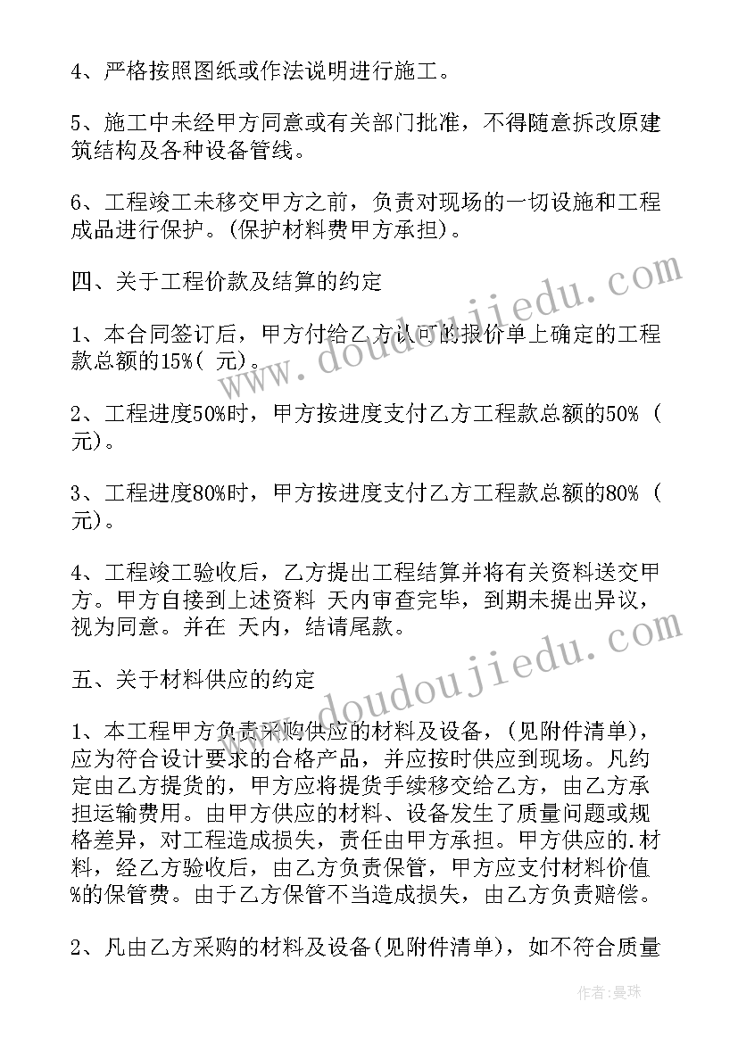 小学剪纸手工鱼的教案 姥姥的剪纸教学反思(优质5篇)