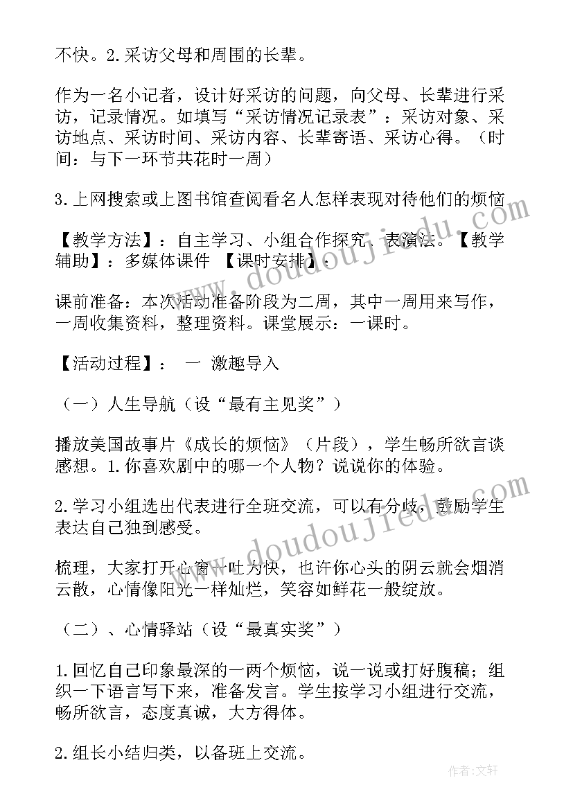 最新一年级解决问题教学反思成功之处(模板5篇)