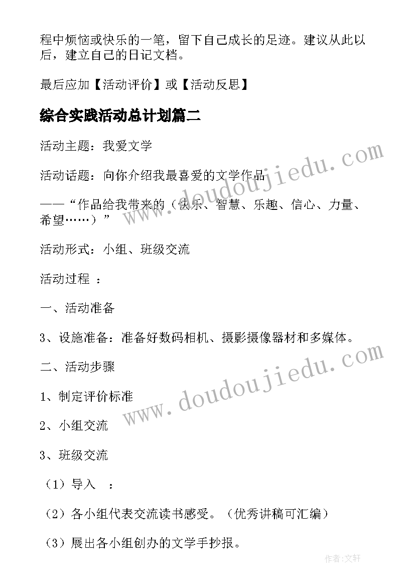 最新一年级解决问题教学反思成功之处(模板5篇)