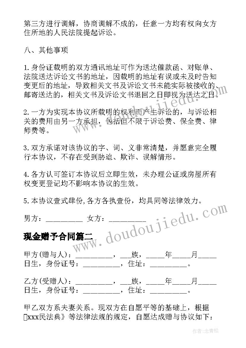 四上语文园地三教学设计和反思 四年级语文教学反思(大全8篇)