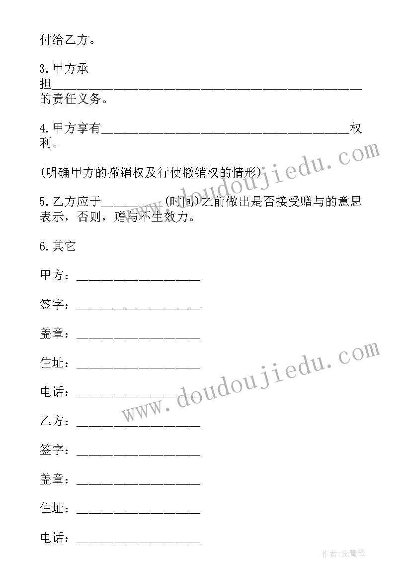 四上语文园地三教学设计和反思 四年级语文教学反思(大全8篇)