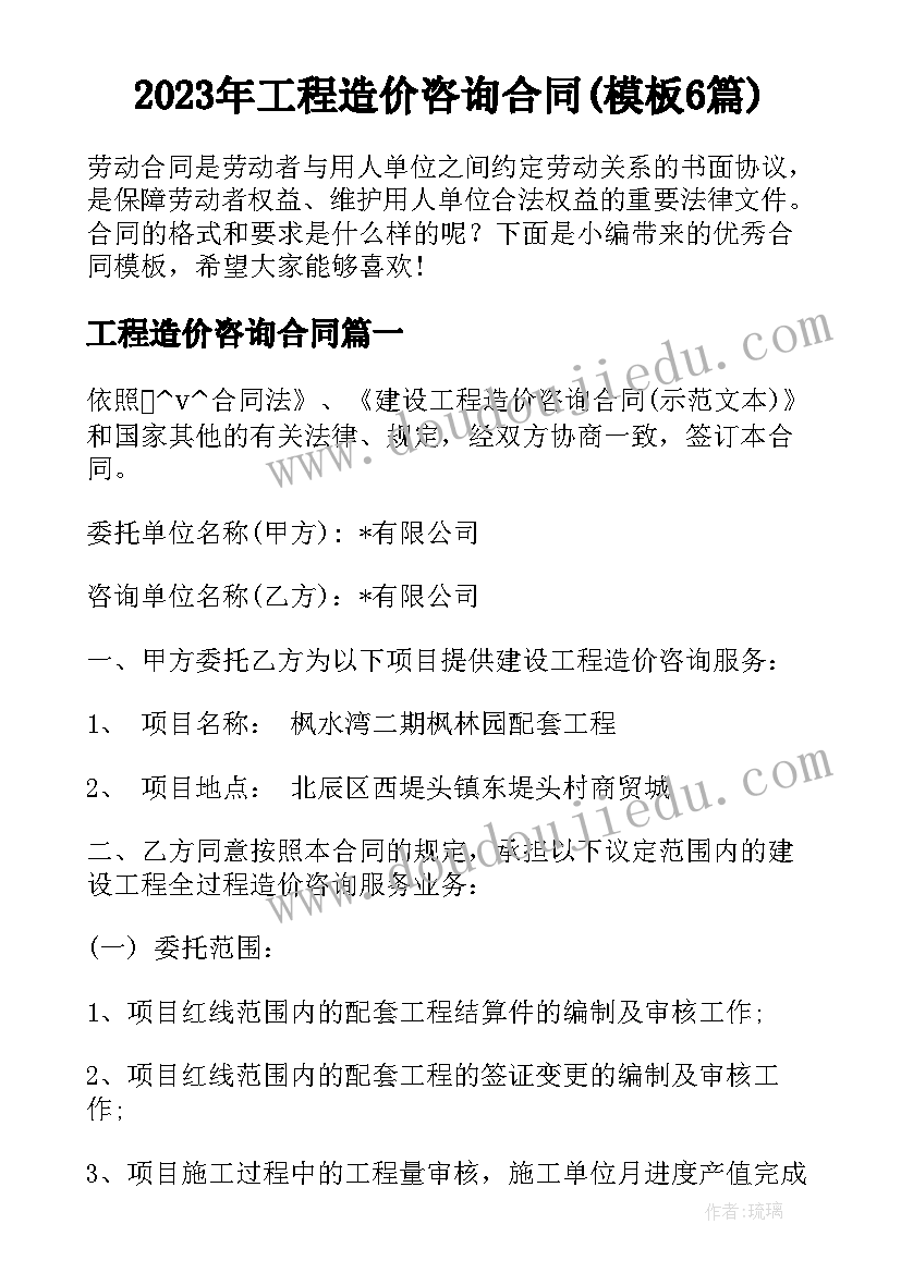 2023年初中教师师德自查自纠报告(精选6篇)