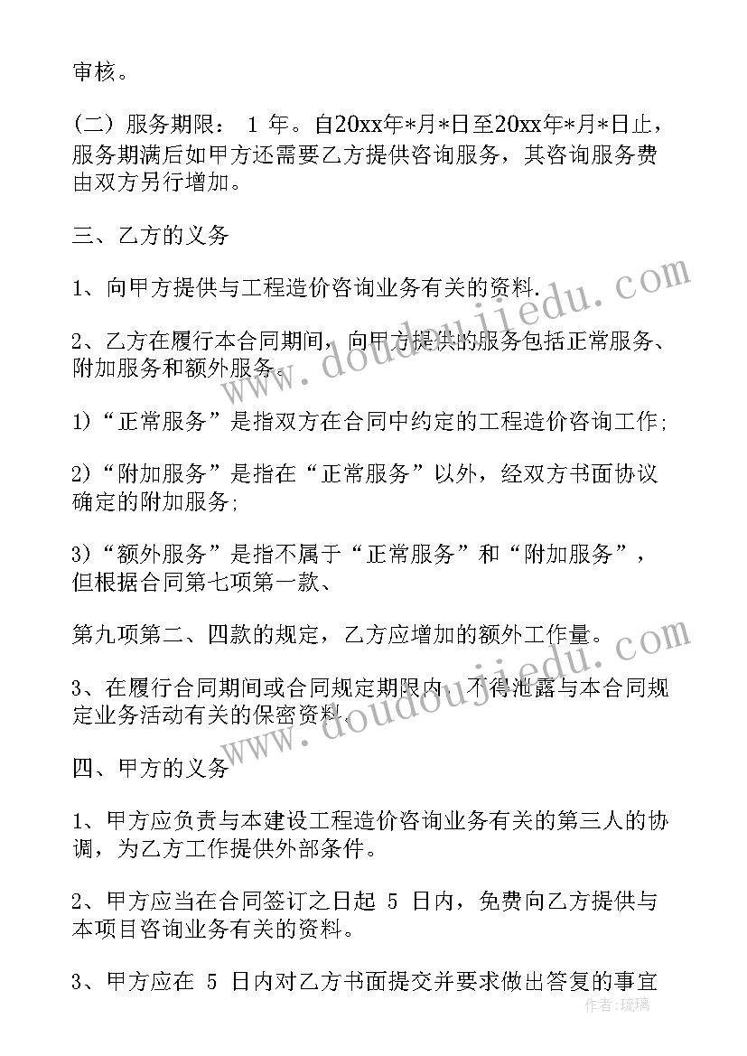 2023年初中教师师德自查自纠报告(精选6篇)