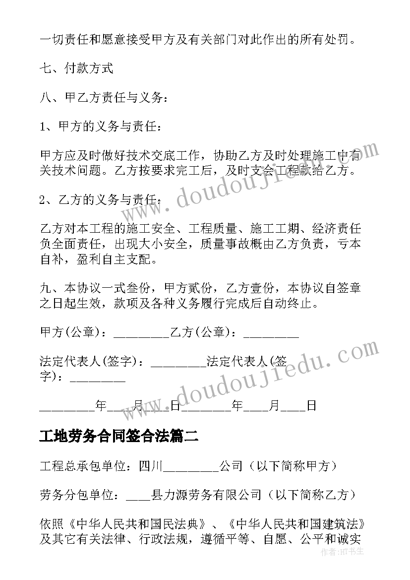 2023年纪检干部述职述廉述学报告(优质5篇)