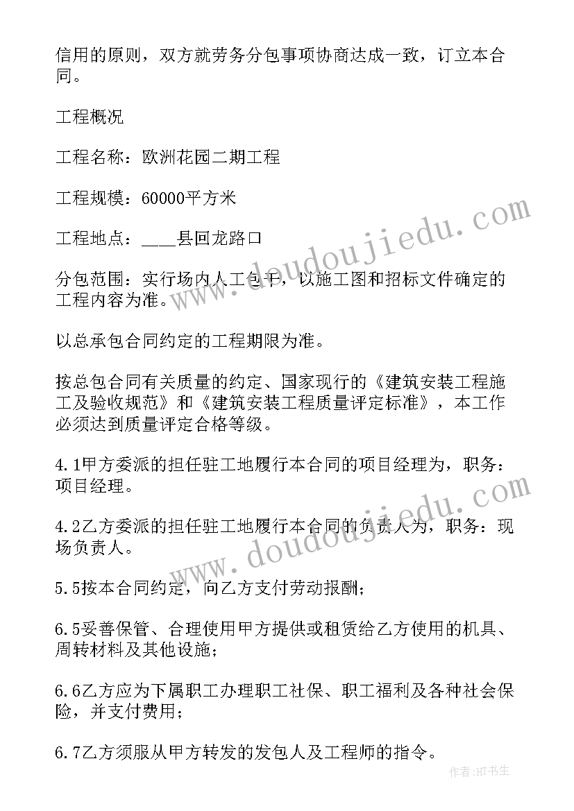 2023年纪检干部述职述廉述学报告(优质5篇)