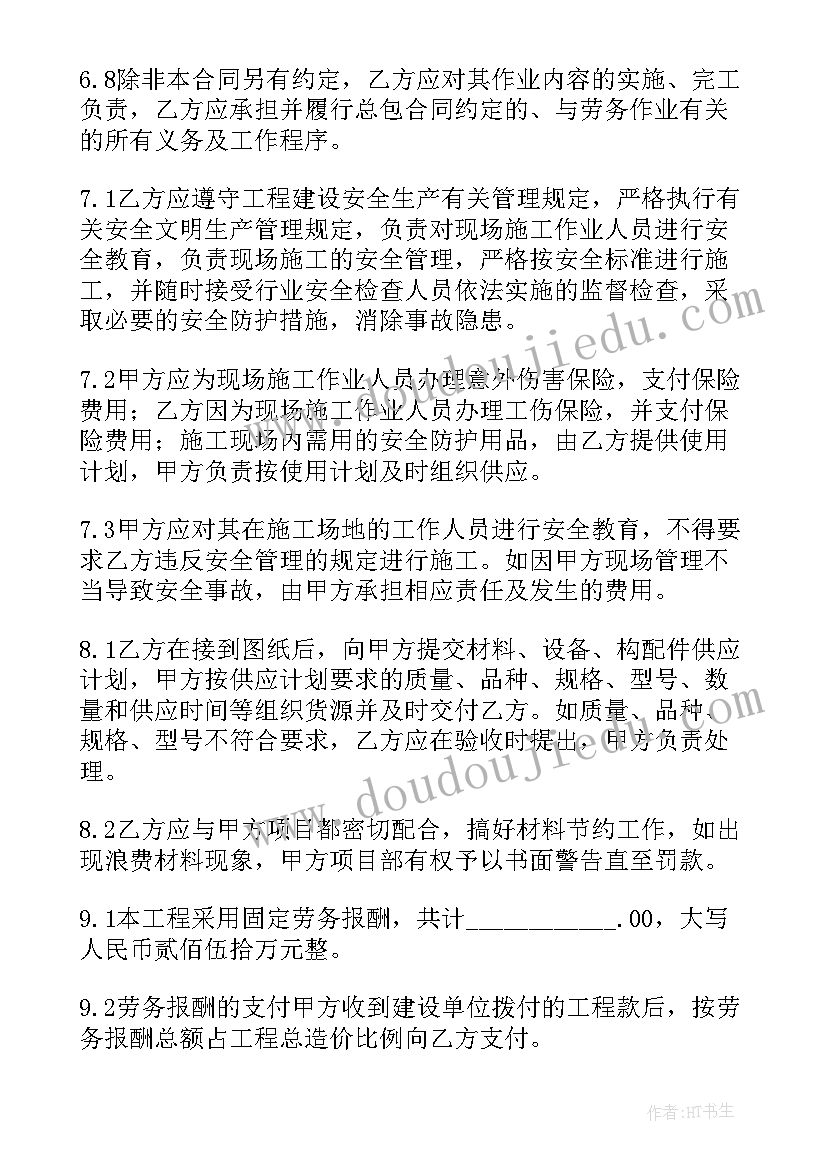 2023年纪检干部述职述廉述学报告(优质5篇)