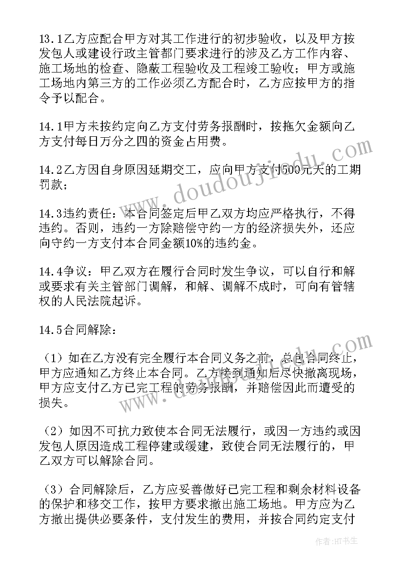 2023年纪检干部述职述廉述学报告(优质5篇)