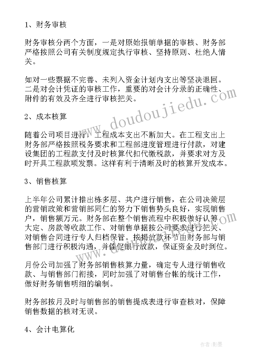 2023年平安校园活动实施方案 平安校园活动总结(模板7篇)