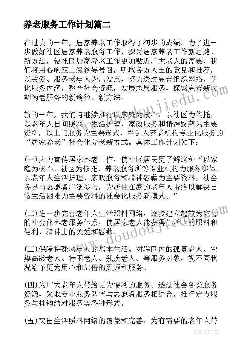 大学生兼职调查报告摘要 大学生兼职调查报告(模板8篇)