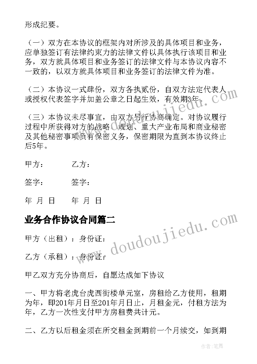 2023年小班马路上车儿多教案反思(精选8篇)