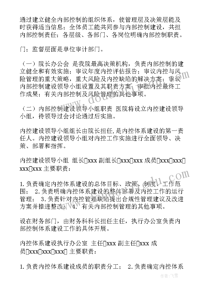 最新售货员的社会实践报告 售货员社会实践报告(优质5篇)