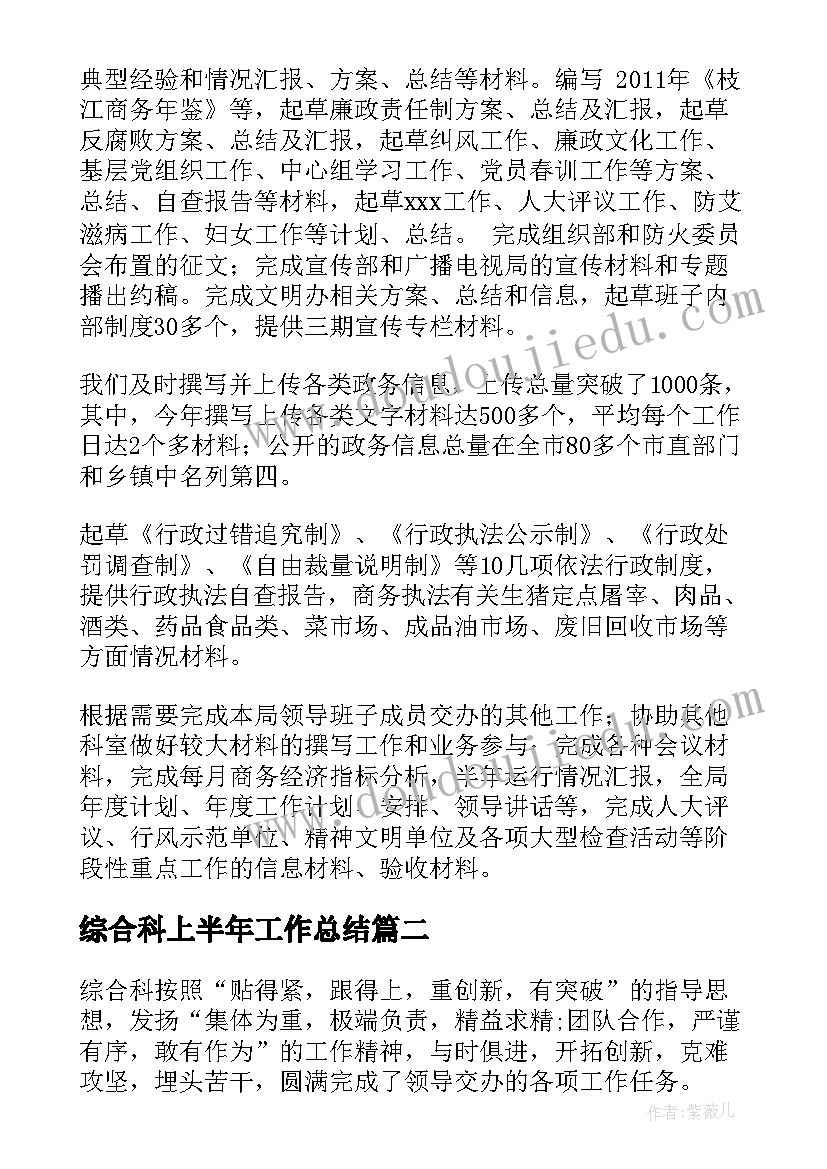 最新大班攀爬体育游戏教案玩法 幼儿园大班体育活动方案(精选8篇)