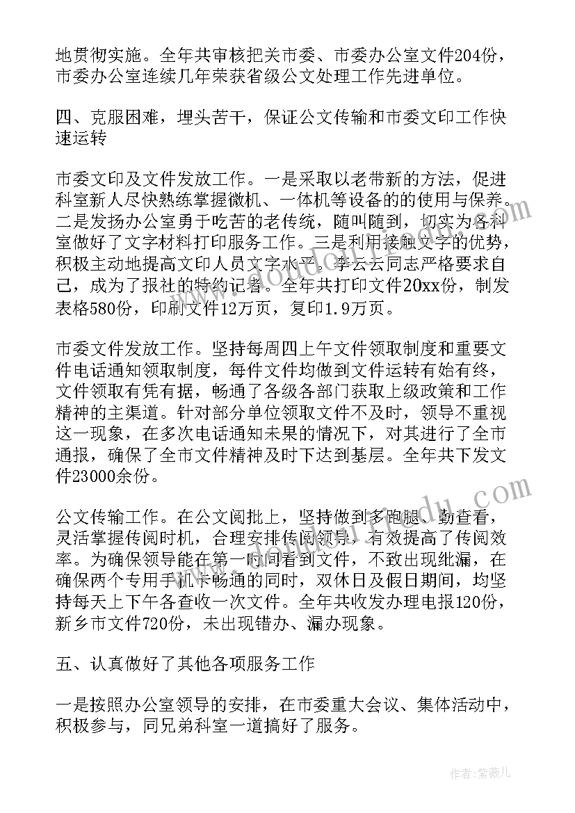 最新大班攀爬体育游戏教案玩法 幼儿园大班体育活动方案(精选8篇)