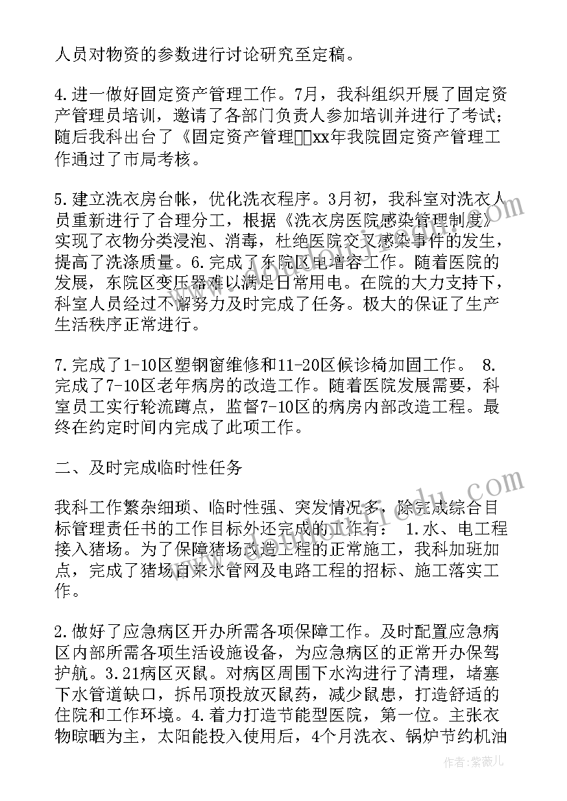 最新大班攀爬体育游戏教案玩法 幼儿园大班体育活动方案(精选8篇)