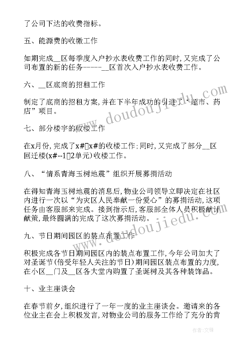 最新幼儿园国庆活动策划方案 幼儿园国庆活动方案(优秀9篇)