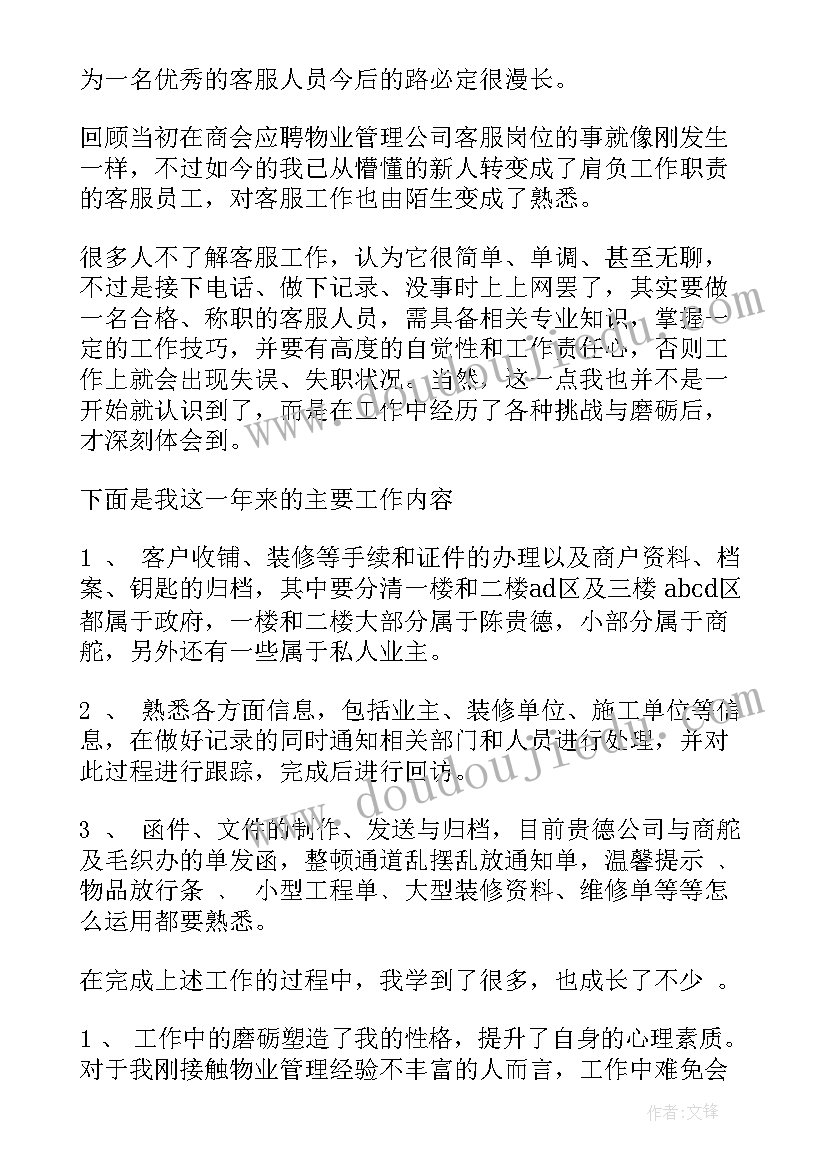 最新幼儿园国庆活动策划方案 幼儿园国庆活动方案(优秀9篇)