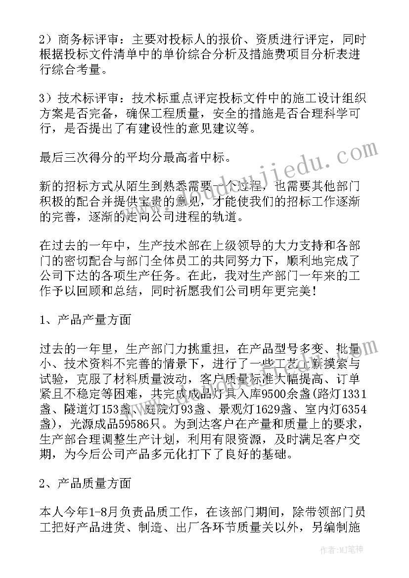 最新直播工作计划书如何写(实用7篇)