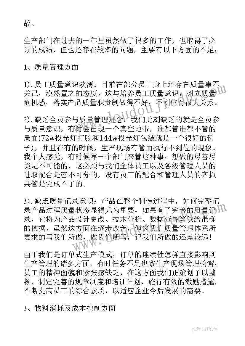 最新直播工作计划书如何写(实用7篇)