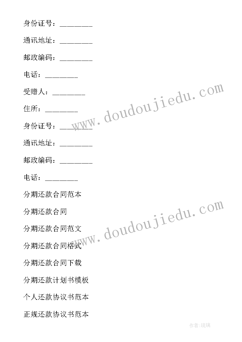 2023年课题研究新闻 硕士研究计划书(汇总6篇)