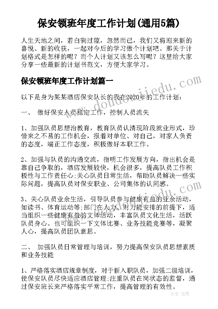 大学物理实验小论文(通用9篇)