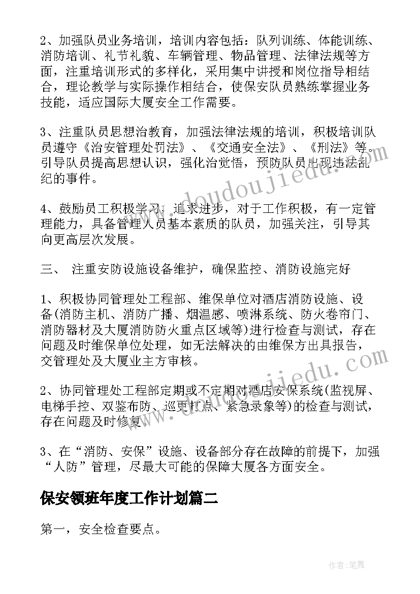 大学物理实验小论文(通用9篇)