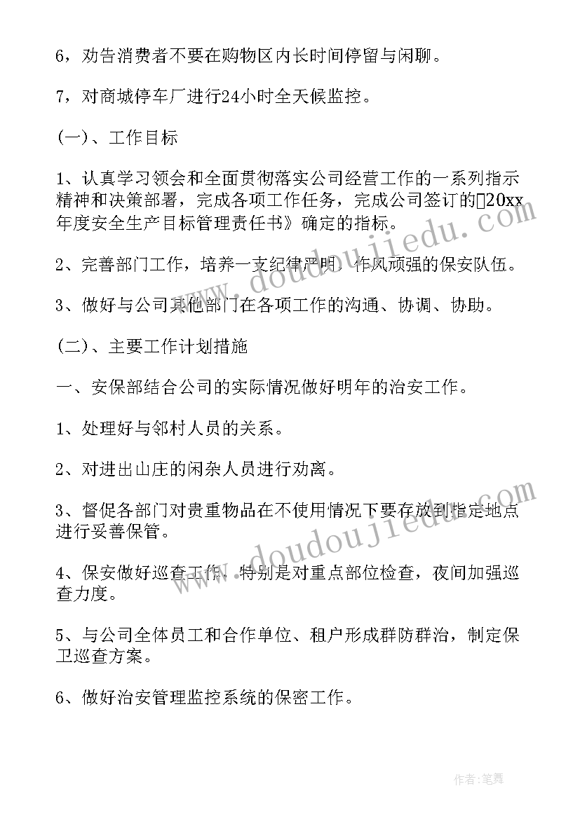 大学物理实验小论文(通用9篇)