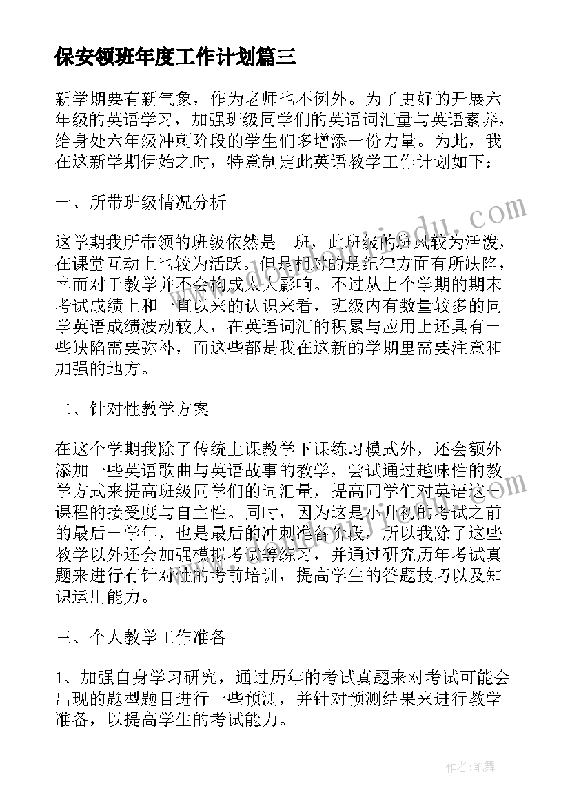 大学物理实验小论文(通用9篇)