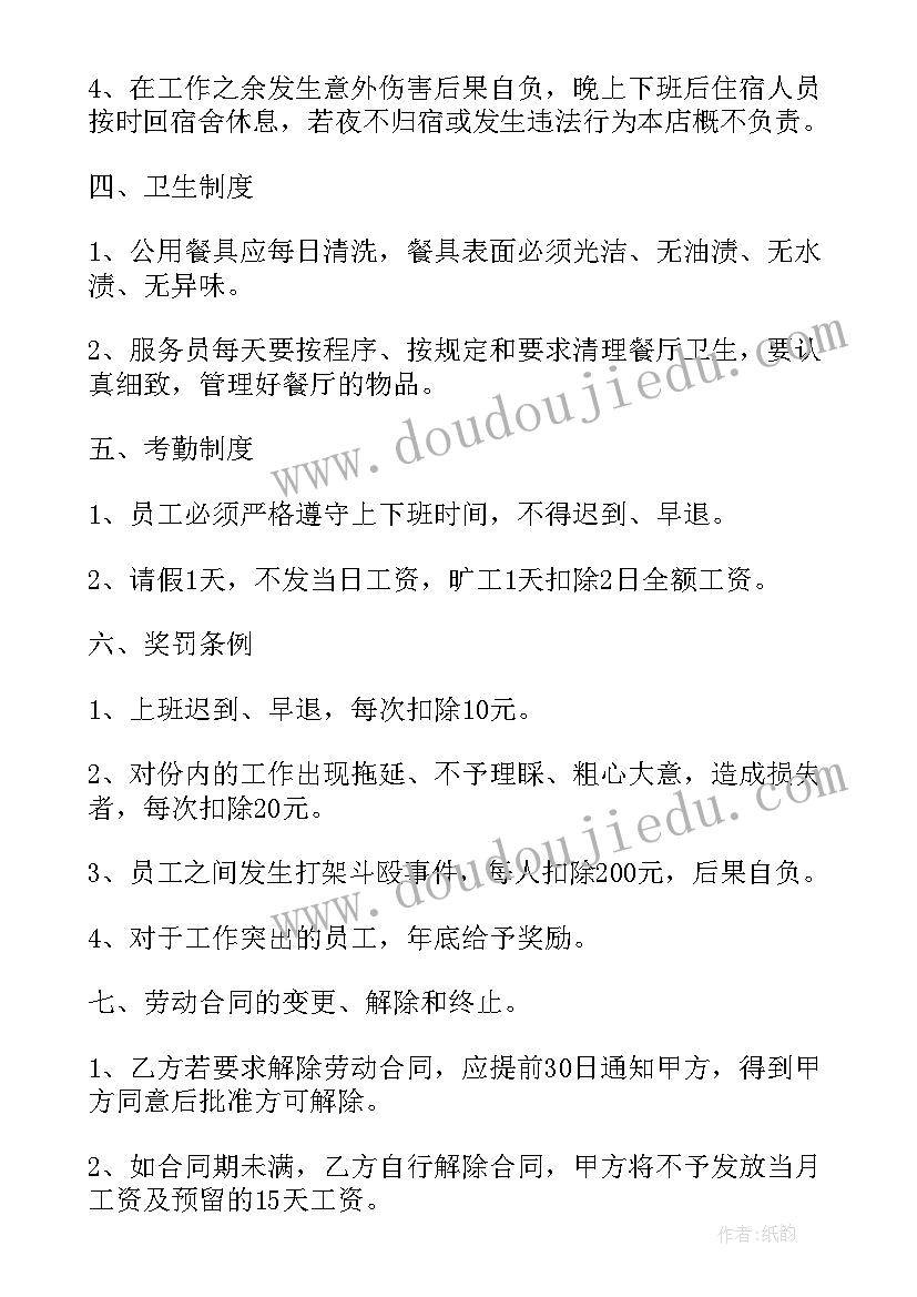 燕子妈妈笑了课件 燕子妈妈笑了教学反思(汇总5篇)