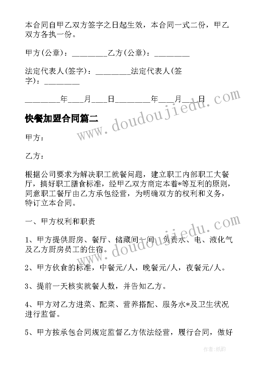 燕子妈妈笑了课件 燕子妈妈笑了教学反思(汇总5篇)