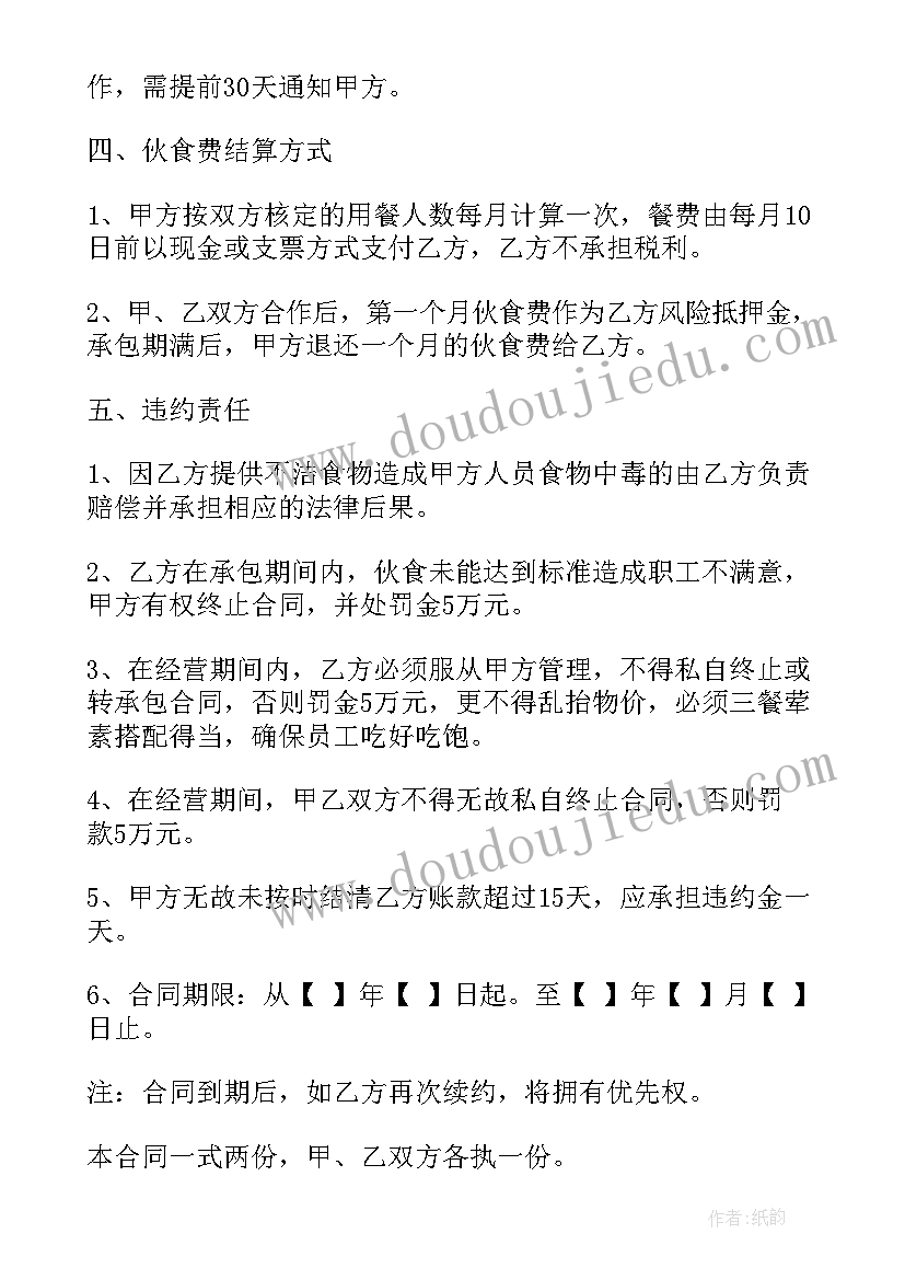 燕子妈妈笑了课件 燕子妈妈笑了教学反思(汇总5篇)