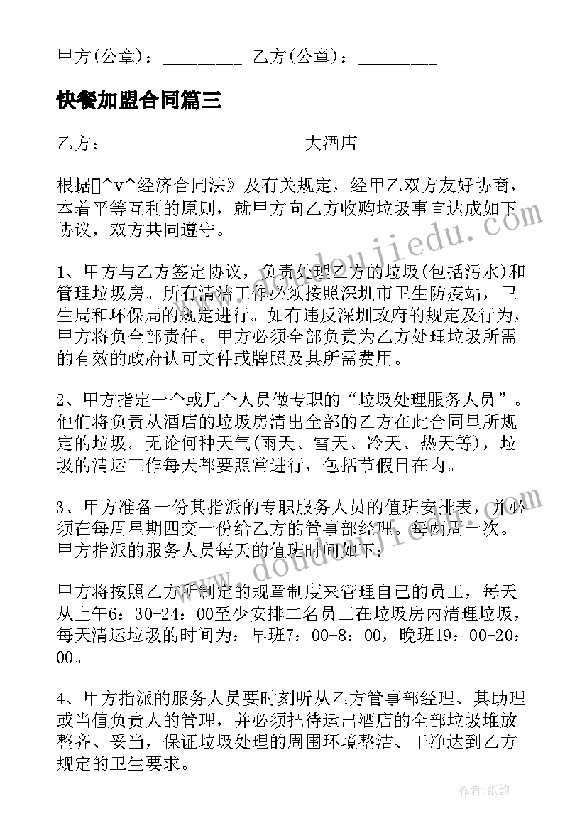 燕子妈妈笑了课件 燕子妈妈笑了教学反思(汇总5篇)