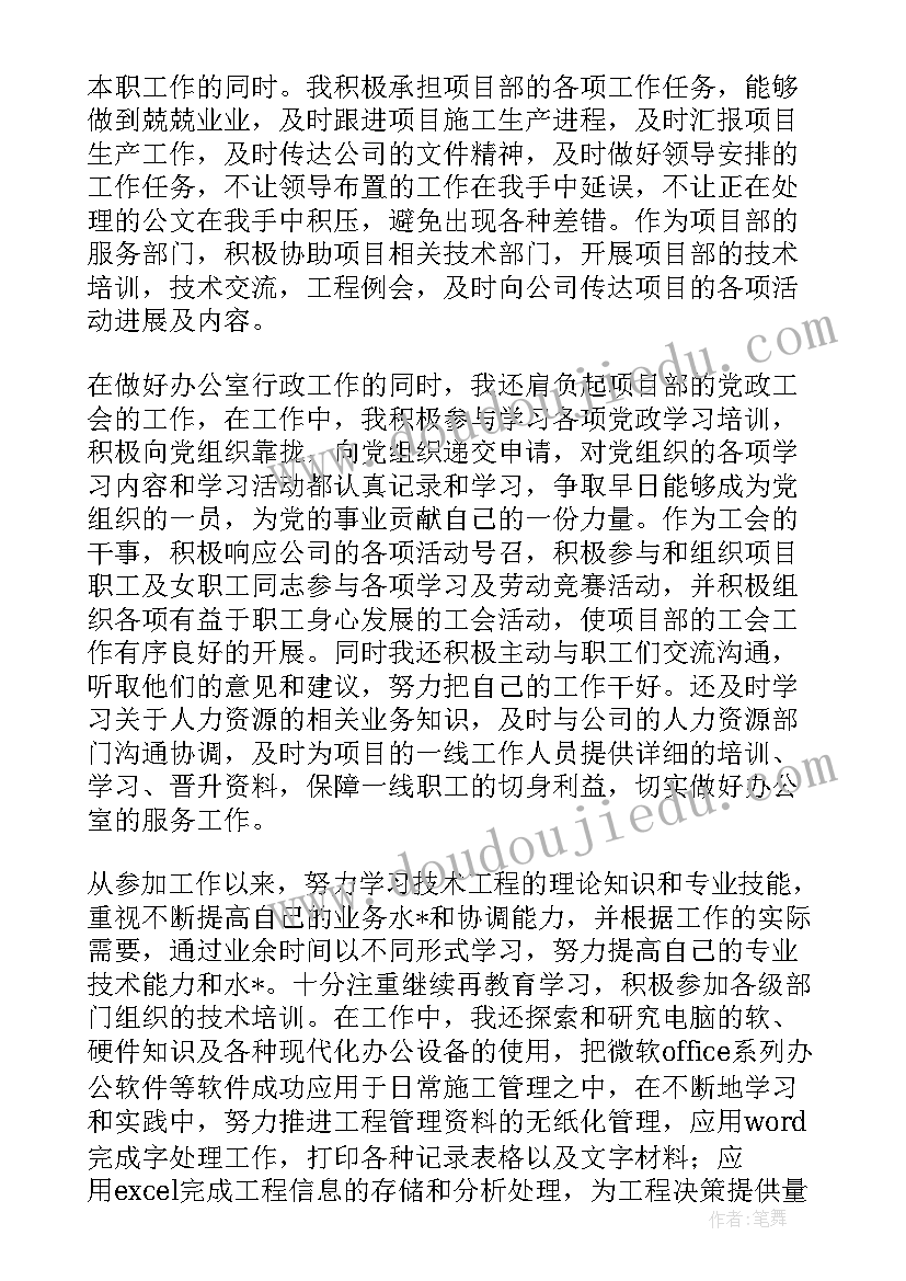 最新违法用地整治方案(优秀5篇)