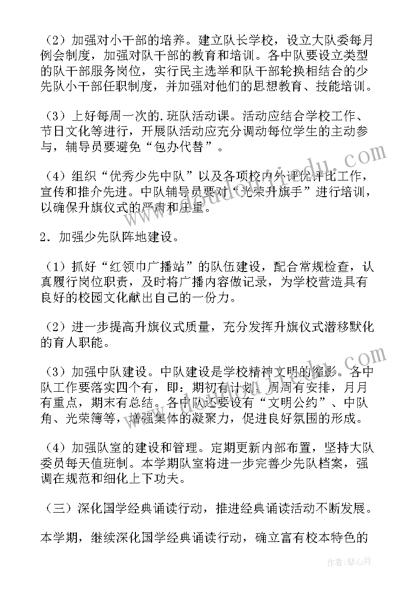 中班美术可爱的小蜗牛教学反思(模板8篇)