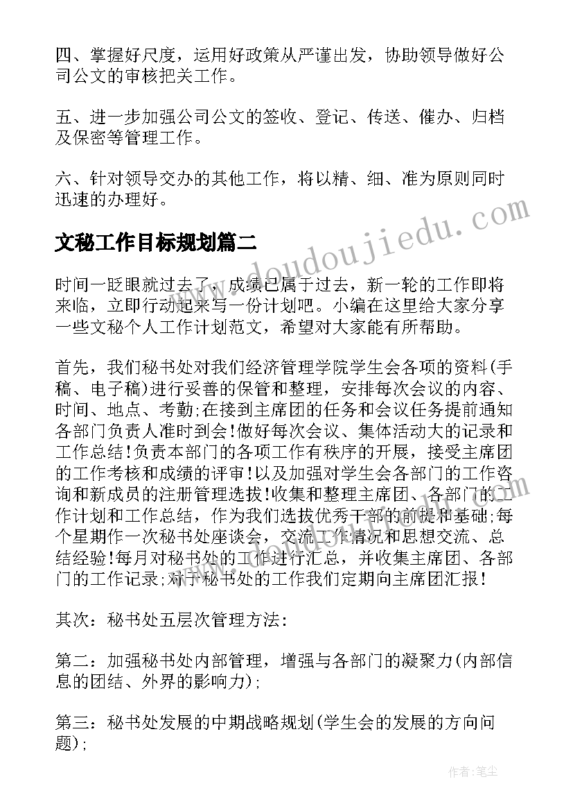 二年级语文千人糕教学反思(通用9篇)