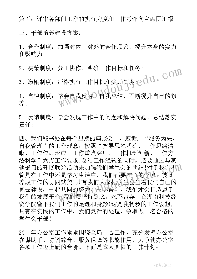 二年级语文千人糕教学反思(通用9篇)