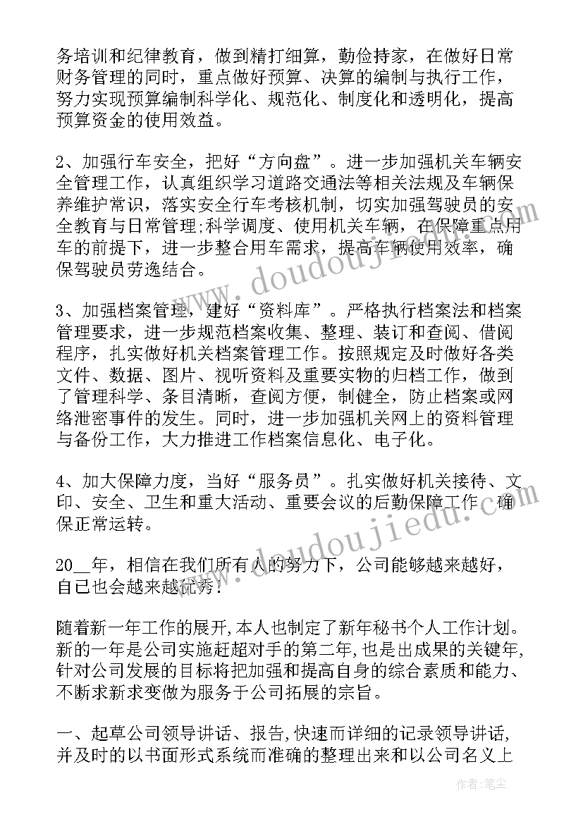 二年级语文千人糕教学反思(通用9篇)