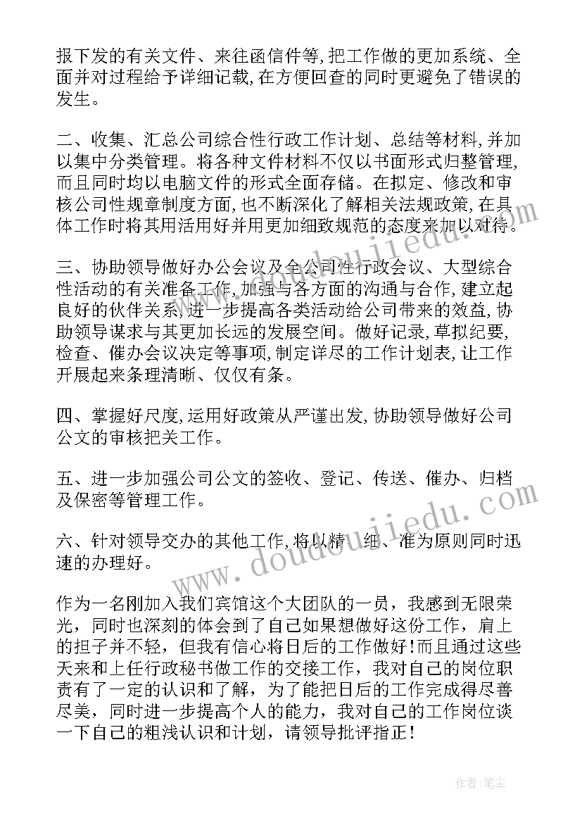 二年级语文千人糕教学反思(通用9篇)