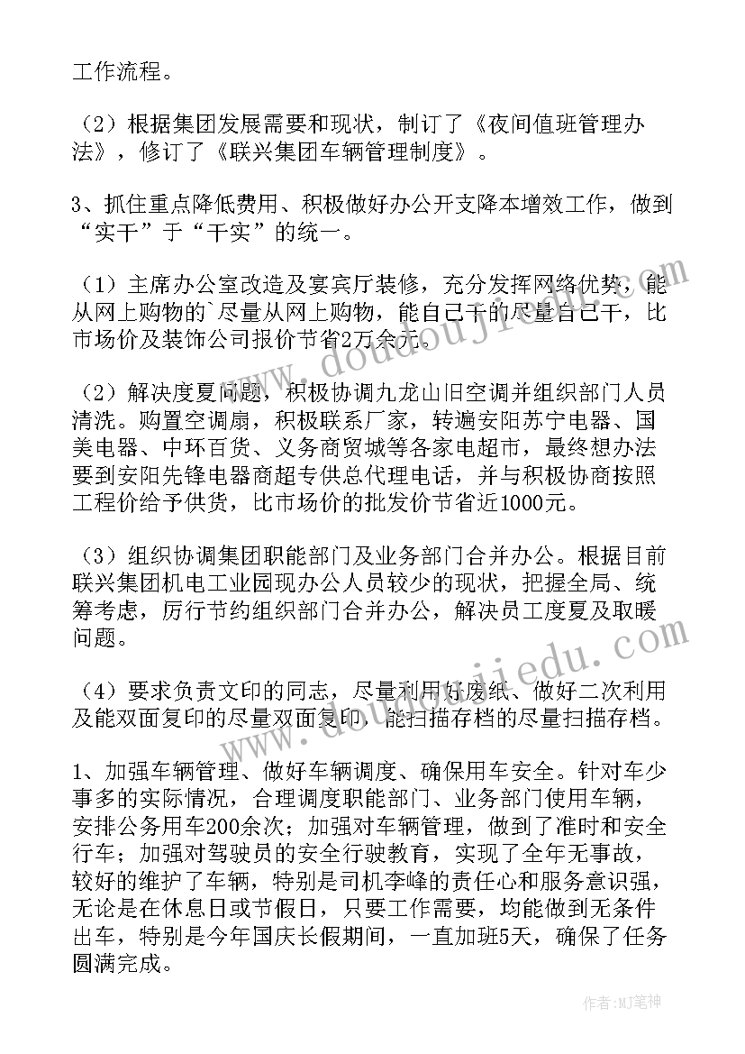 2023年招待年度工作计划 年度工作计划(大全9篇)