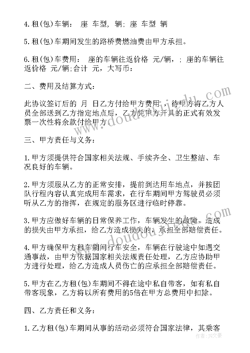 2023年中班荷花美术教案反思 荷花教学反思(汇总10篇)